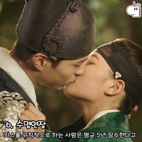 키스를 해야하는 이유.jpg