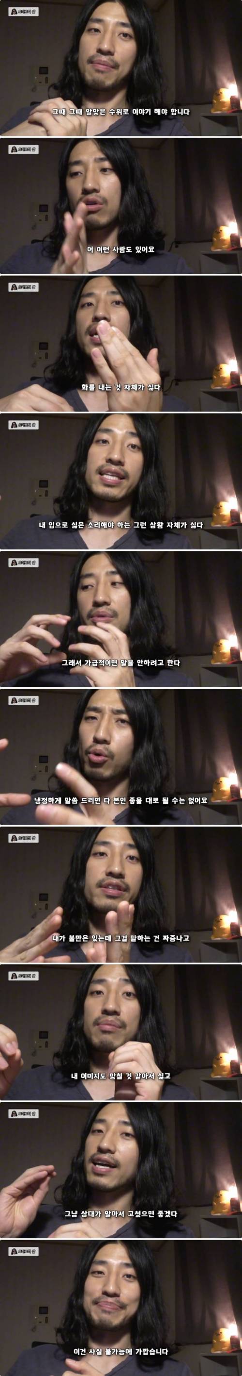 화를 참다가 한번에 터뜨리는 사람들.jpg