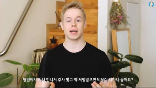 [스압] 미국 병원비가 비싼 이유.jpg