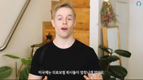 [스압] 미국 병원비가 비싼 이유.jpg