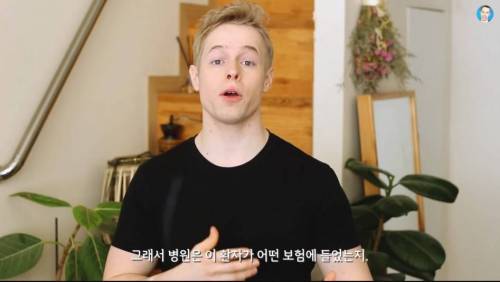 [스압] 미국 병원비가 비싼 이유.jpg