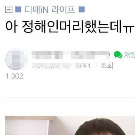 연예인 함부로 따라하면 안됨.jpg