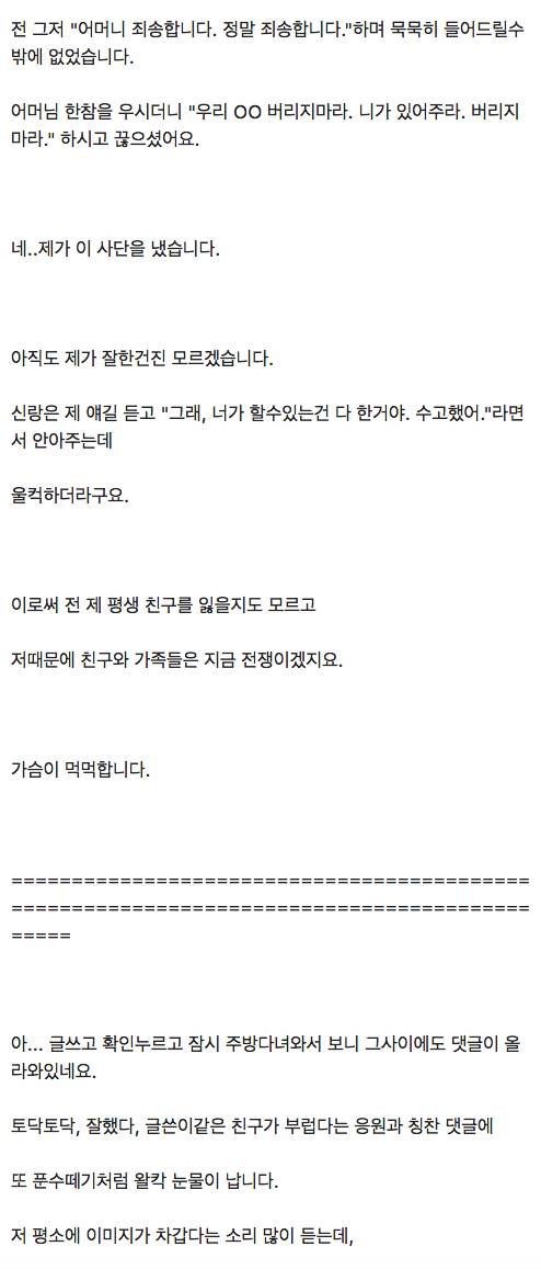 [글스압]5년이 지난 후기.jpg