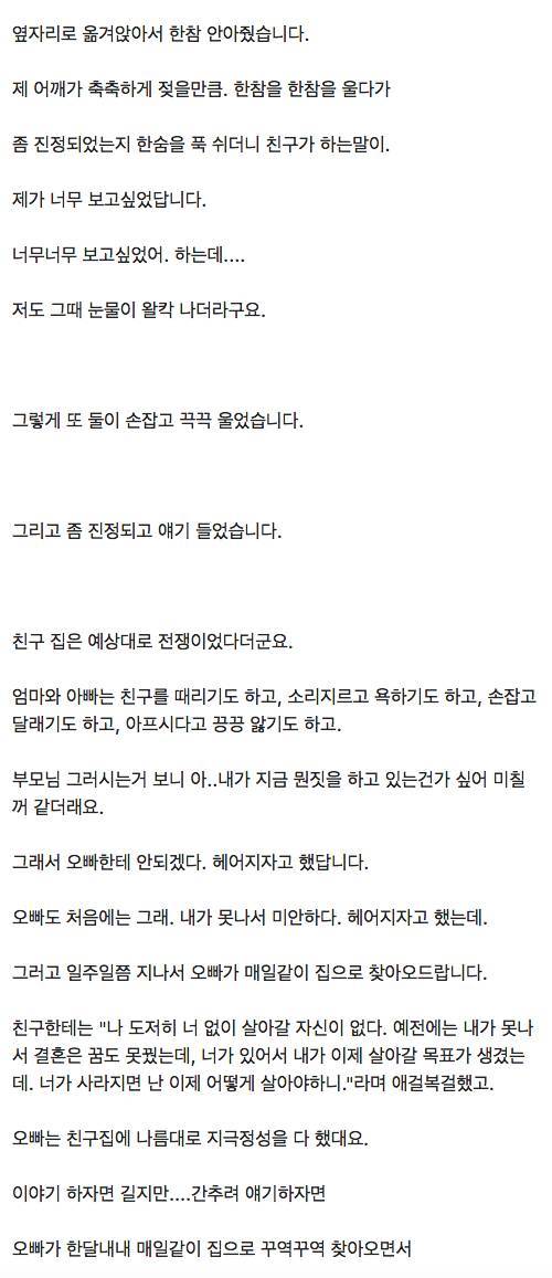 [글스압]5년이 지난 후기.jpg