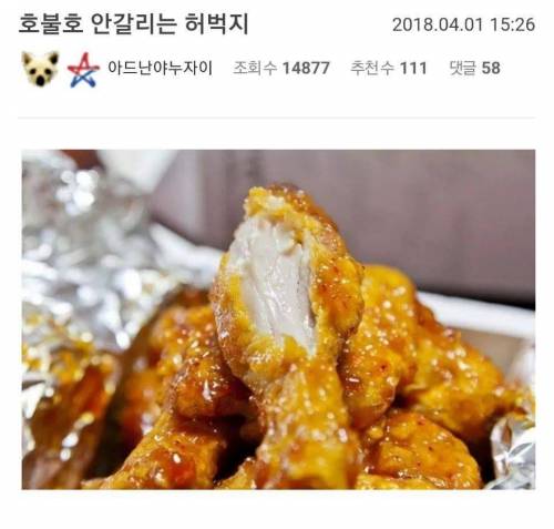 호불호 안갈리는 허벅지.jpg
