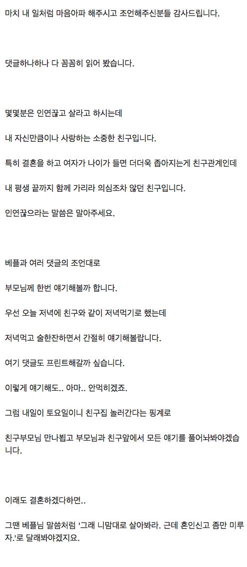 [글스압]5년이 지난 후기.jpg