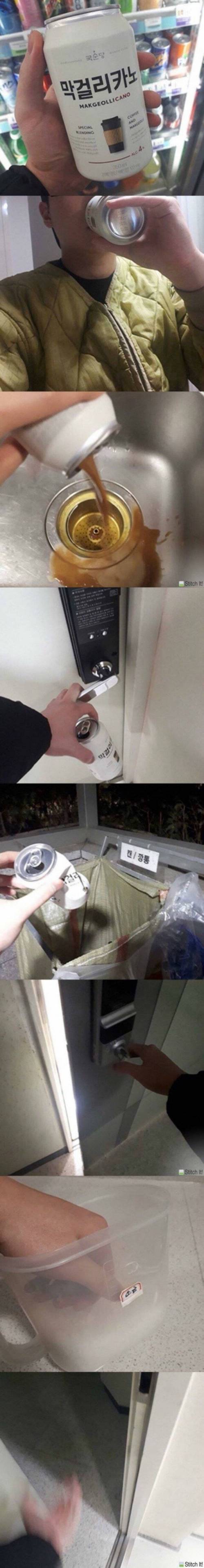 막걸리카노 후기.jpg