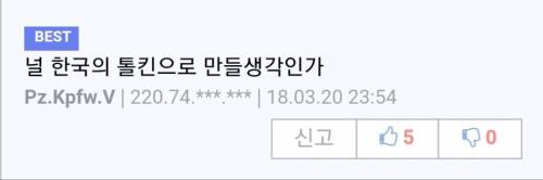 어느 출판사의 연재 계획.jpg