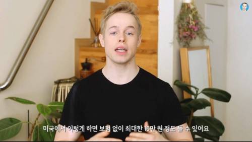 [스압] 미국 병원비가 비싼 이유.jpg