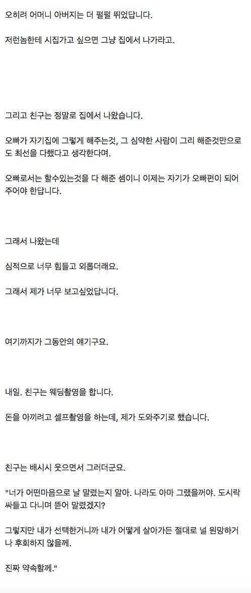 [글스압]5년이 지난 후기.jpg