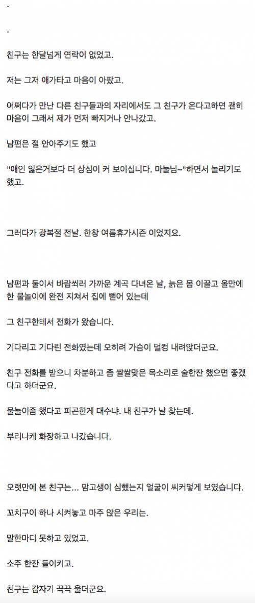 [글스압]5년이 지난 후기.jpg