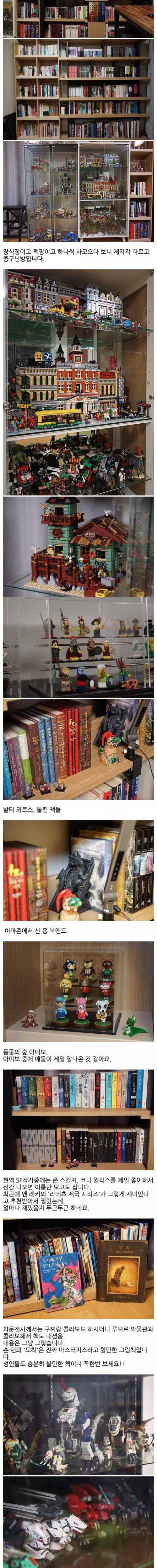 쾌적한 덕질을 위해 복층 아파트로 이사했습니다.jpg