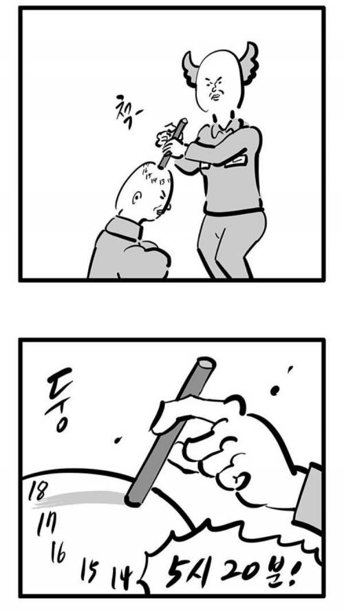 전국대머리협회에서 이말년 암살 준비중.jpg