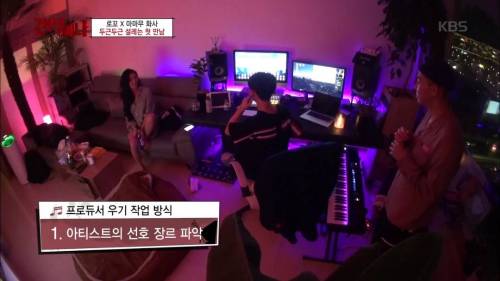 작업거는 로꼬.jpg