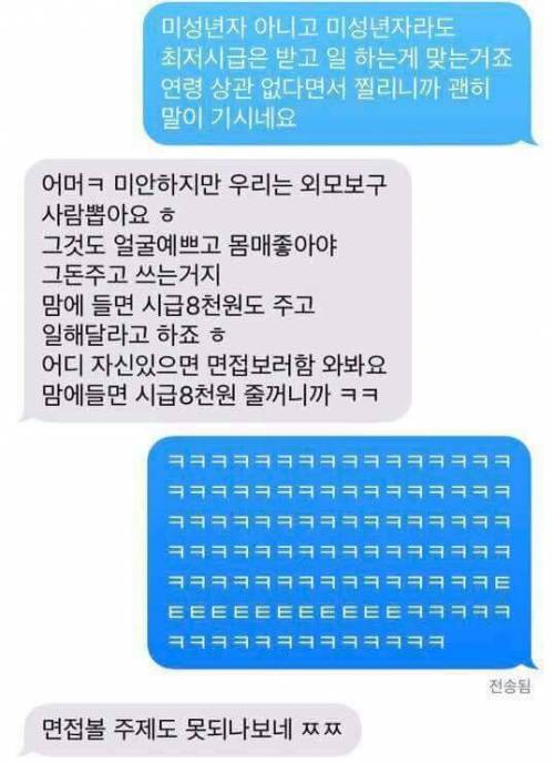 옷가게 사장 클라스.jpg