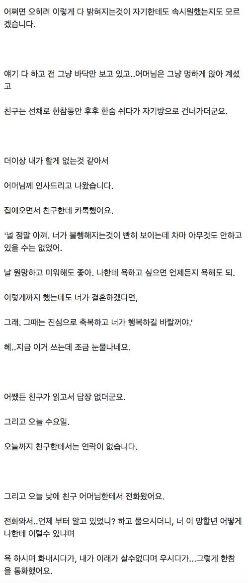[글스압]5년이 지난 후기.jpg