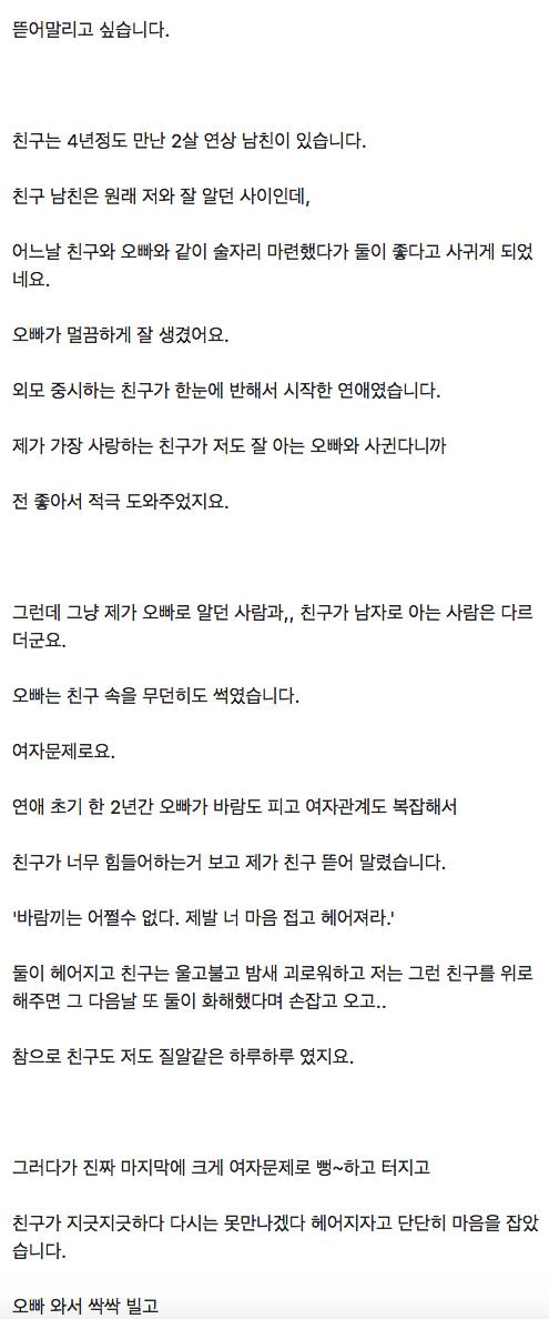 [글스압]5년이 지난 후기.jpg