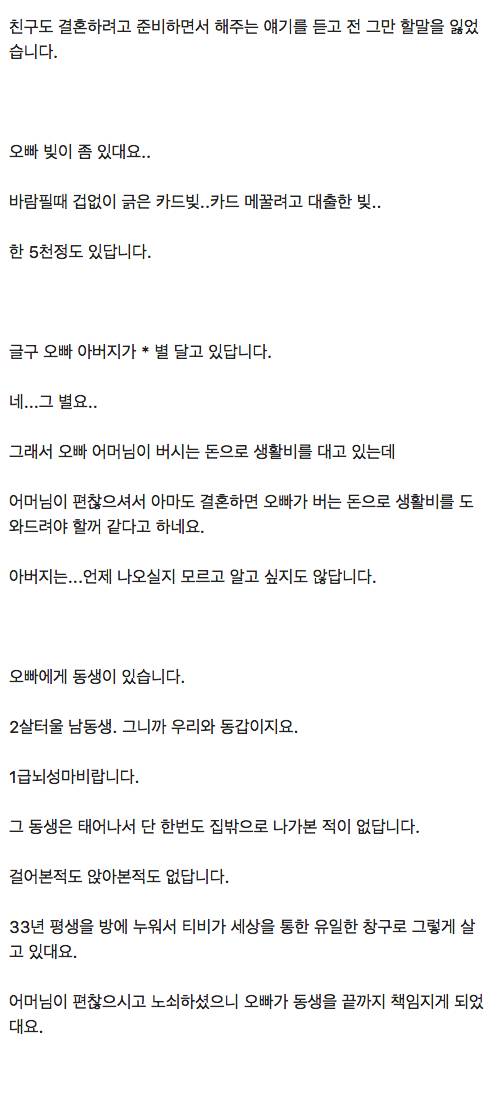 [글스압]5년이 지난 후기.jpg