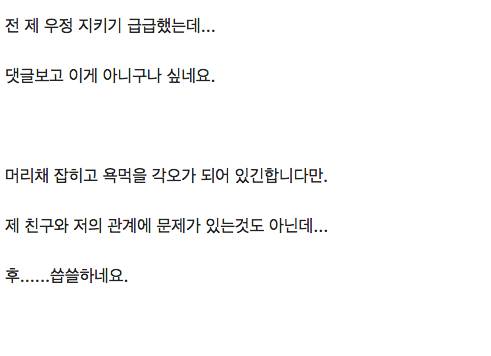 [글스압]5년이 지난 후기.jpg