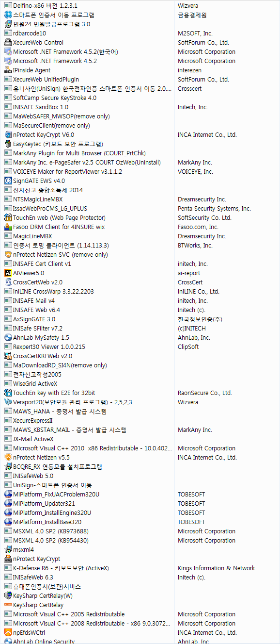 보기만 해도 든든해지는 짤.jpg