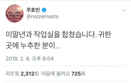 귀한 곳에 가신 어느 누추한 분 근황.jpg