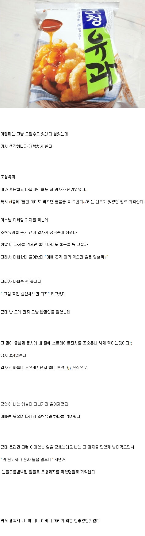 눈높이 교육.jpg