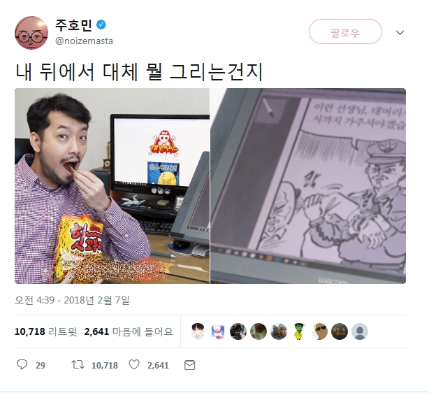 귀한 곳에 가신 어느 누추한 분 근황.jpg