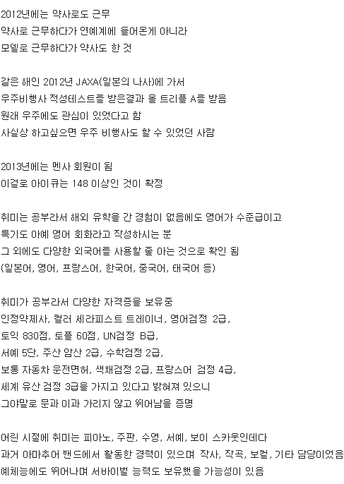 취미로 배우를 하는 사람.jpg