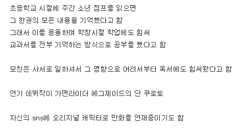취미로 배우를 하는 사람.jpg