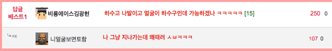 학원 연애비법.jpg