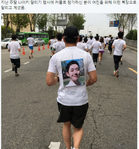 나이키 달리기 행사에 참여한 커플.jpg