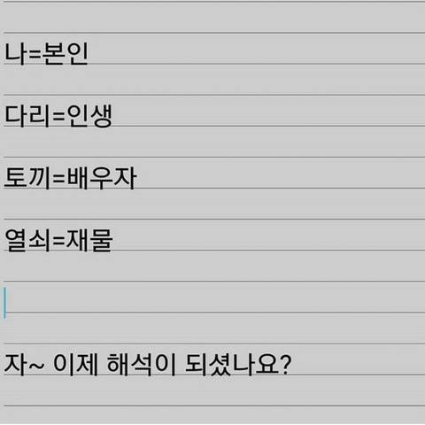 따분한 저녁 심리테스트 모음.jpg