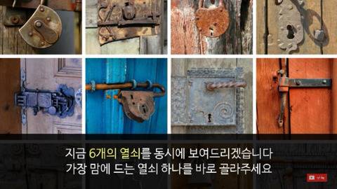따분한 저녁 심리테스트 모음.jpg