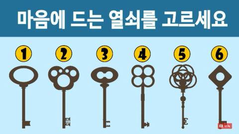 따분한 저녁 심리테스트 모음.jpg