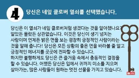 따분한 저녁 심리테스트 모음.jpg