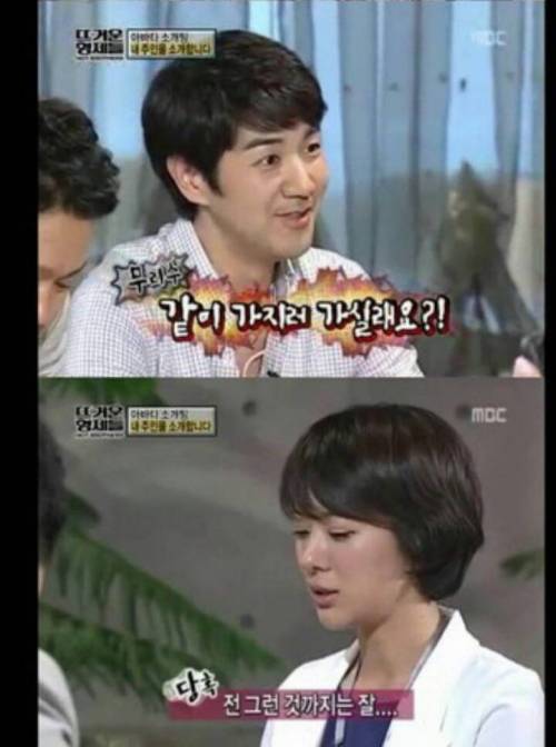 다시보는 박명수 아바타.jpg