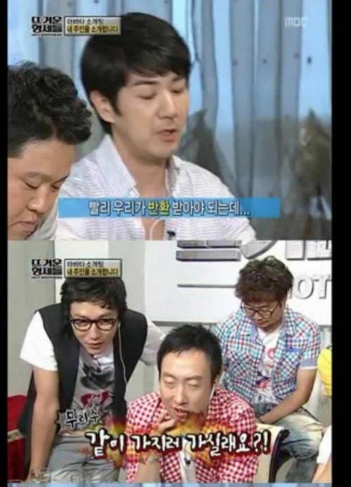 다시보는 박명수 아바타.jpg