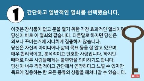따분한 저녁 심리테스트 모음.jpg