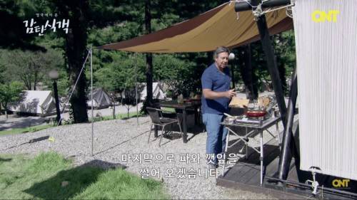 영국세프의 닭갈비.jpg