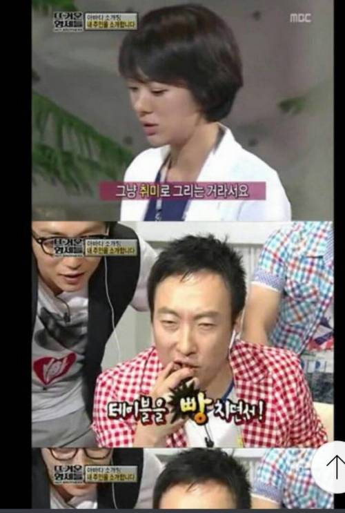 다시보는 박명수 아바타.jpg