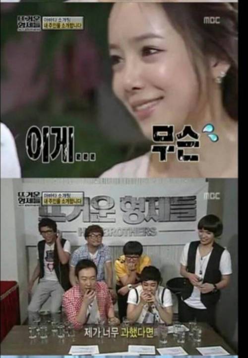 다시보는 박명수 아바타.jpg