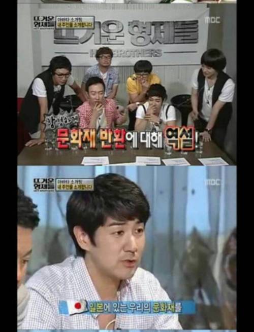 다시보는 박명수 아바타.jpg