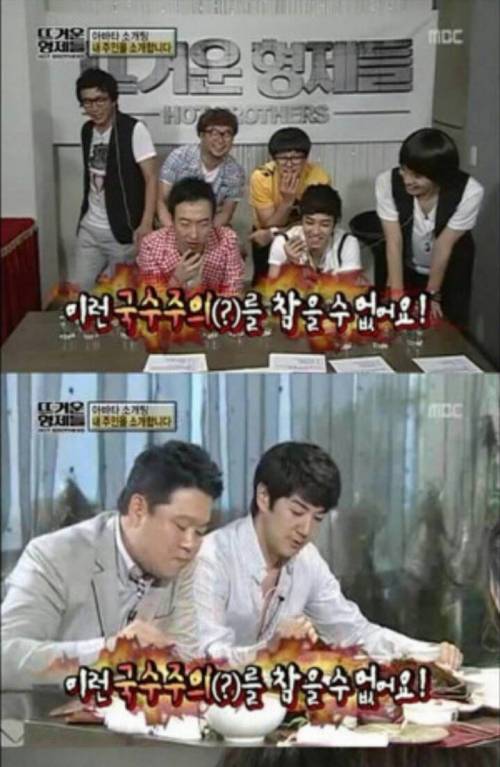 다시보는 박명수 아바타.jpg