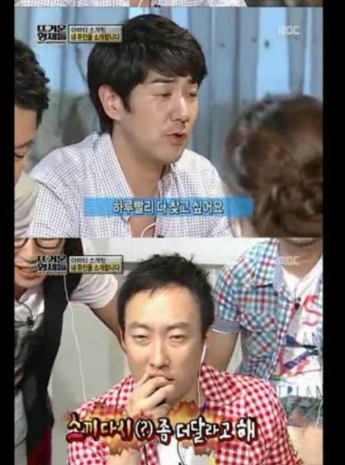 다시보는 박명수 아바타.jpg