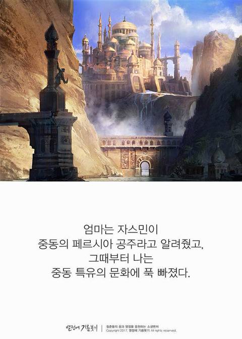 한국에 단 한 명뿐인 사람.jpg