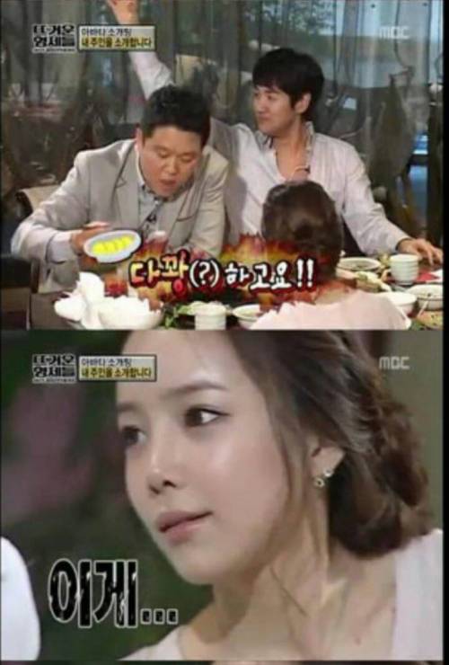 다시보는 박명수 아바타.jpg