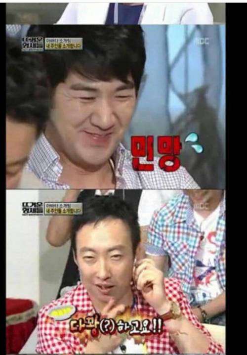 다시보는 박명수 아바타.jpg