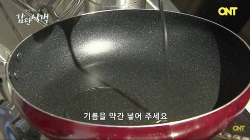 영국세프의 닭갈비.jpg