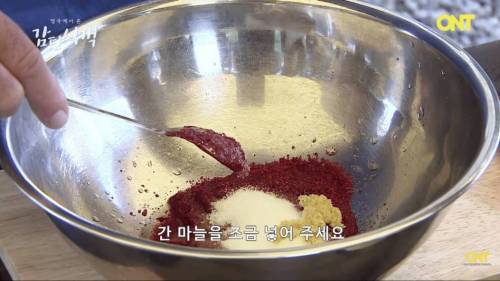 영국세프의 닭갈비.jpg