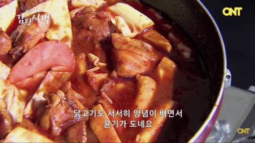영국세프의 닭갈비.jpg